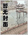 王灵娇漫画图片